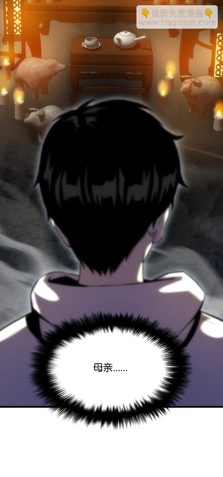 12 土地爷的回忆(1/2)-第12话