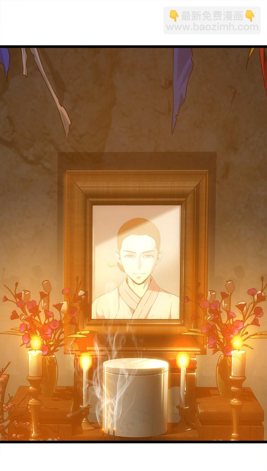 12 土地爷的回忆(1/2)-第12话