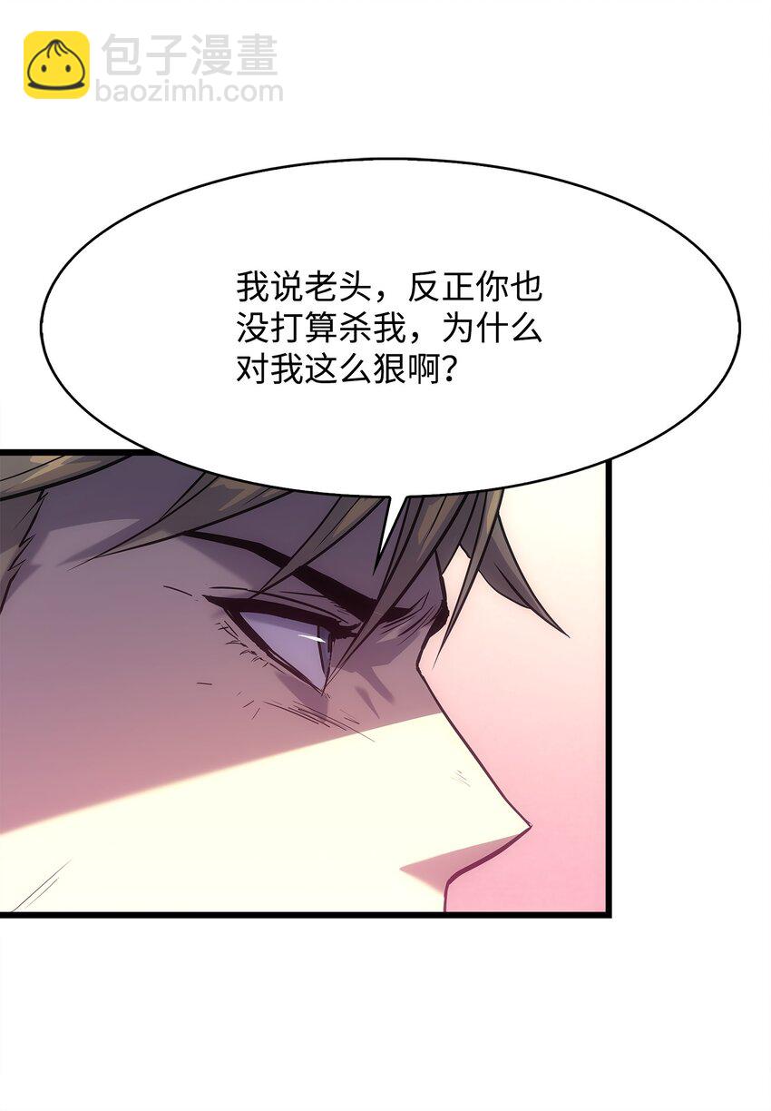 12 土地爷的回忆(1/2)-第12话