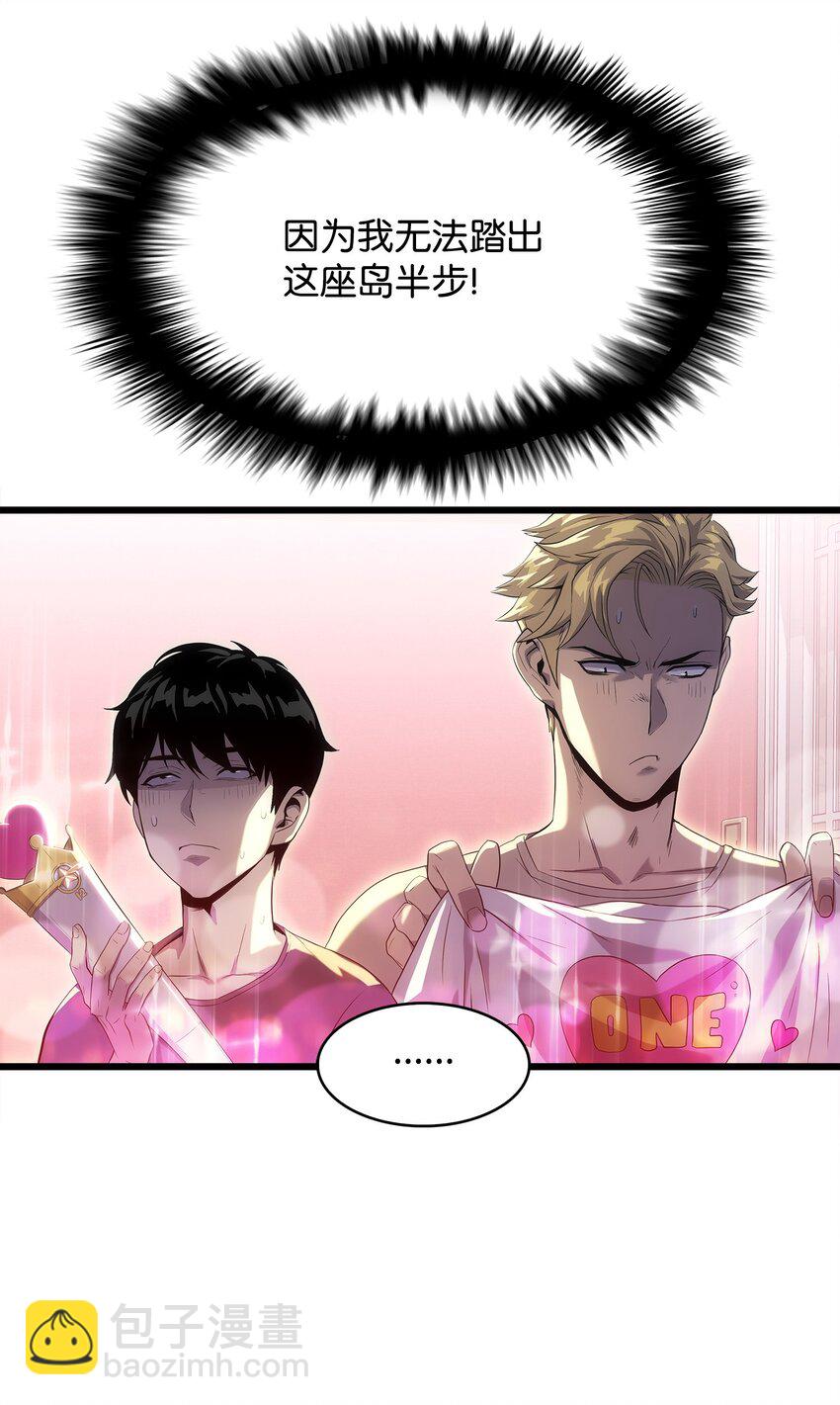 12 土地爷的回忆(1/2)-第12话