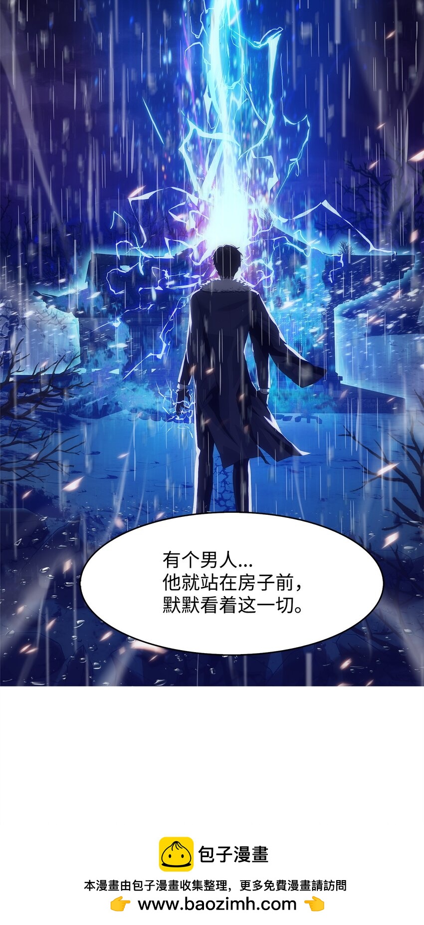 12 土地爷的回忆(1/2)-第12话