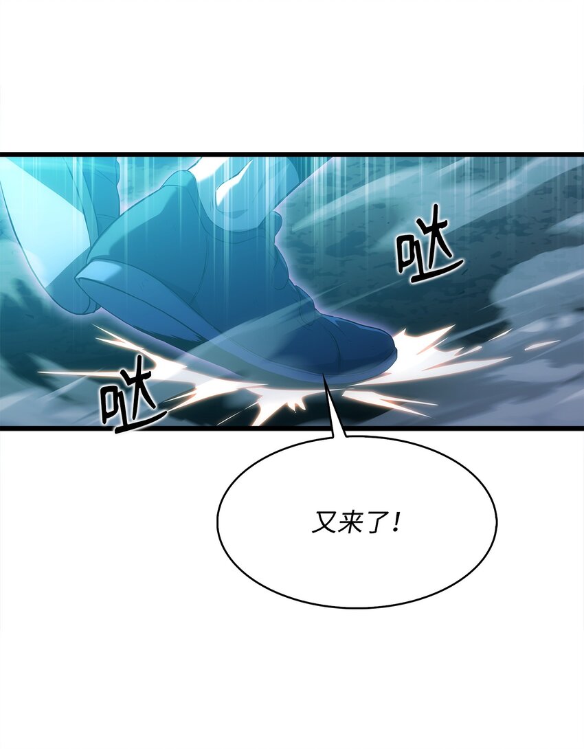 14 单打独斗(1/3)-第14话