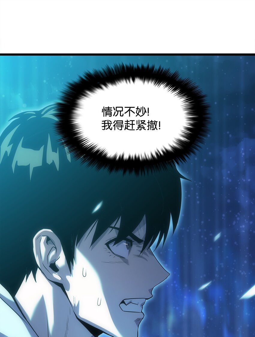 14 单打独斗(1/3)-第14话