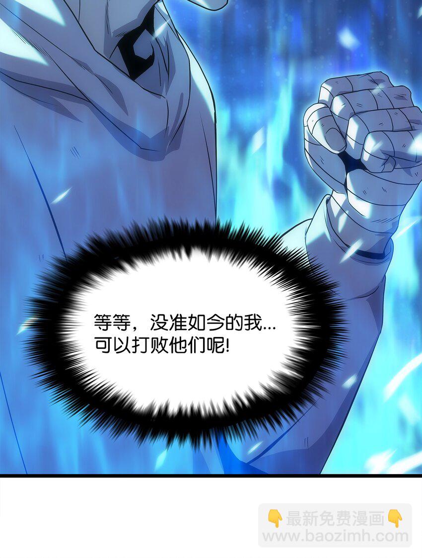 14 单打独斗(1/3)-第14话