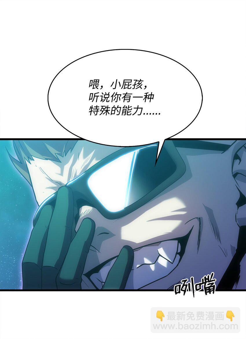 14 单打独斗(1/3)-第14话