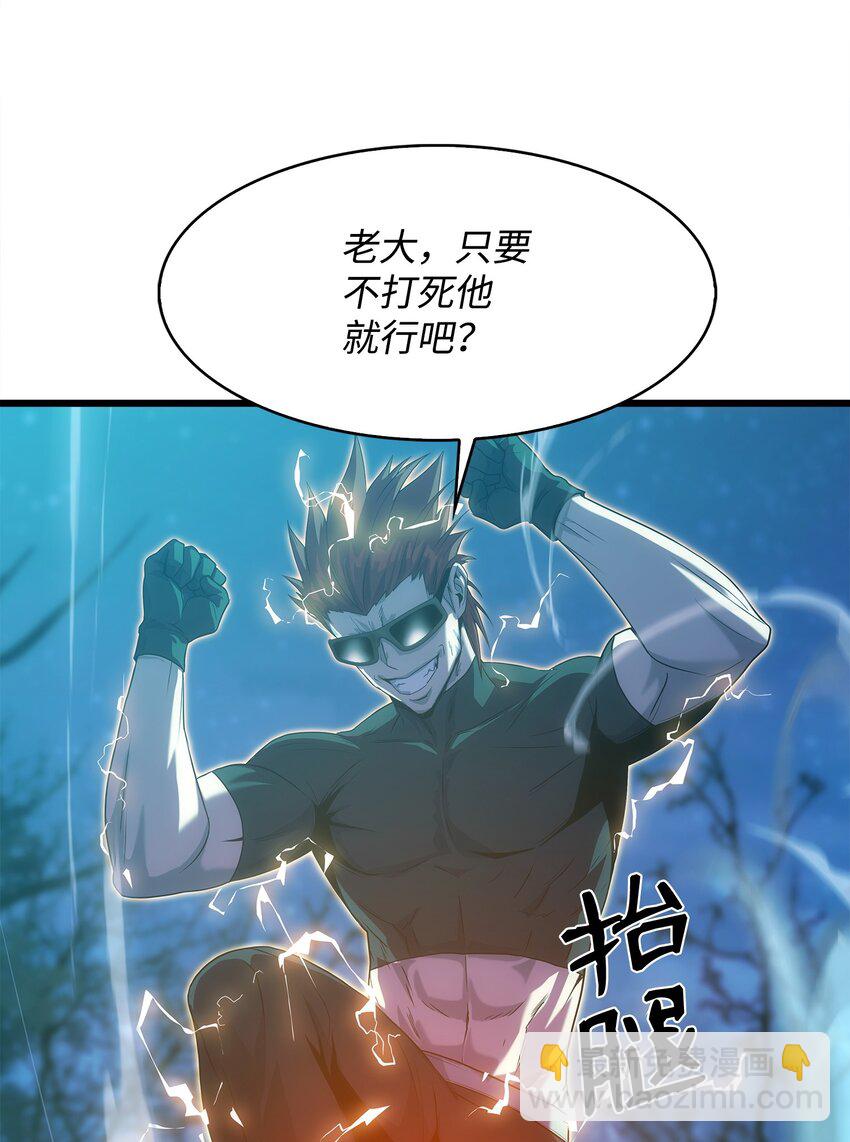 14 单打独斗(1/3)-第14话