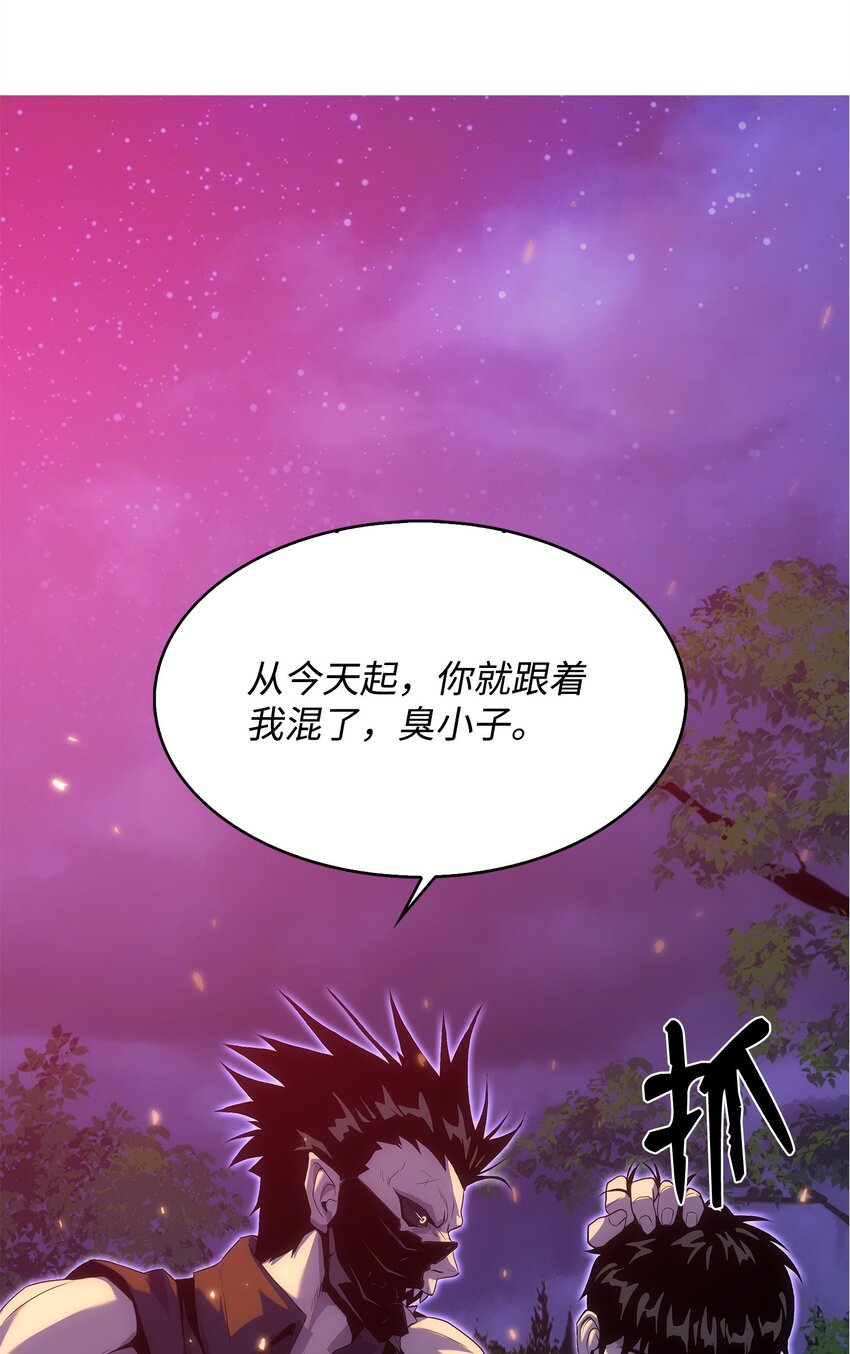 16 何禅在哪儿？！(1/3)-第16话