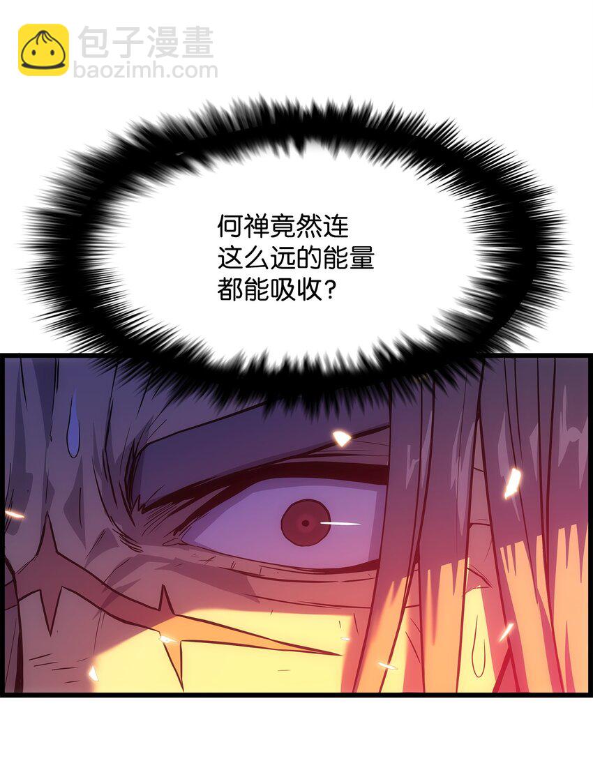 16 何禅在哪儿？！(1/3)-第16话