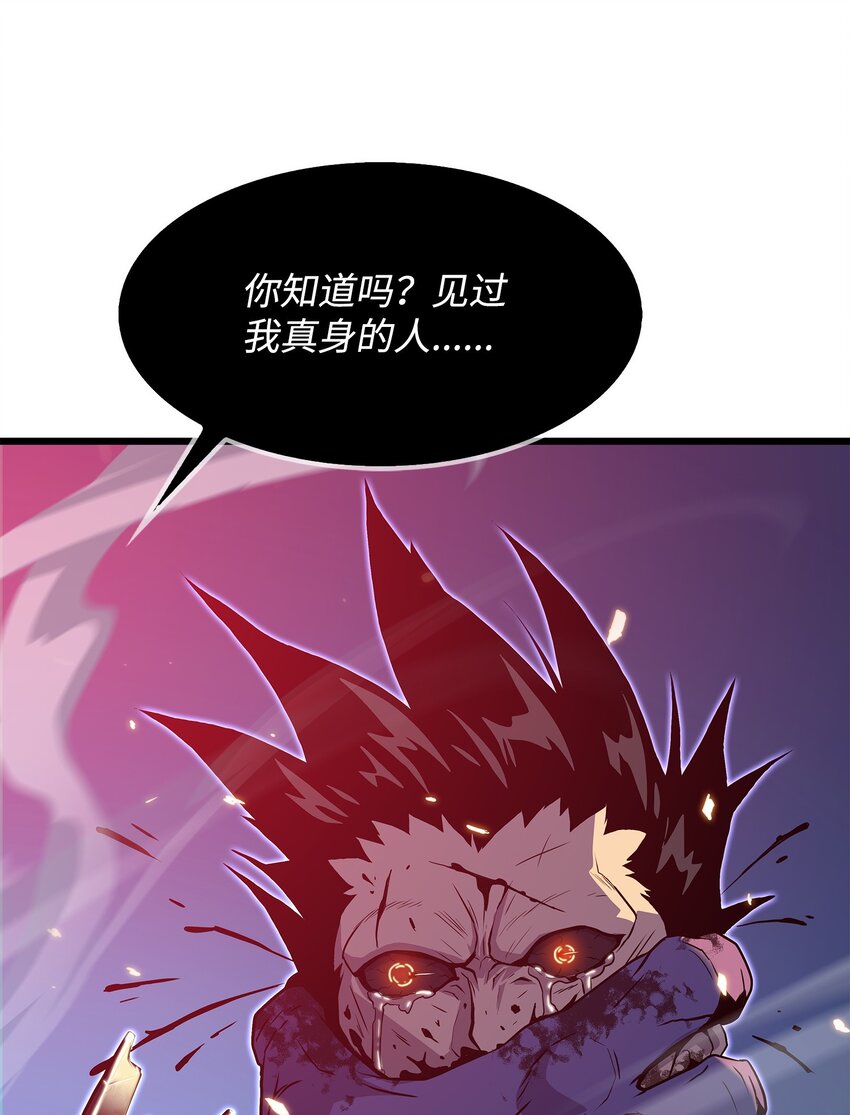 16 何禅在哪儿？！(1/3)-第16话