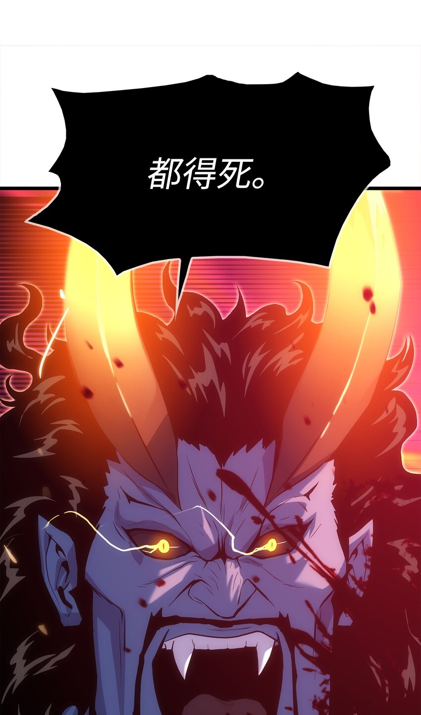 16 何禅在哪儿？！(1/3)-第16话