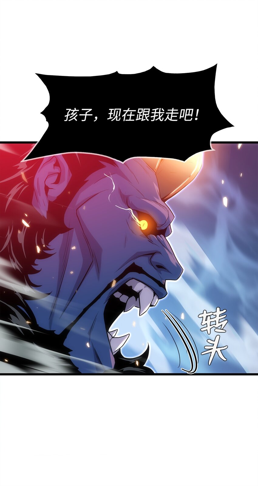 16 何禅在哪儿？！(1/3)-第16话