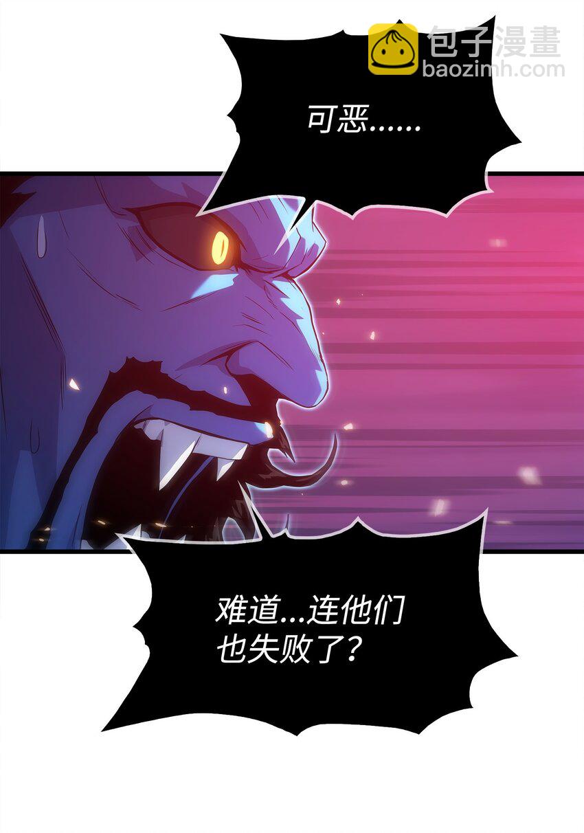 16 何禅在哪儿？！(1/3)-第16话