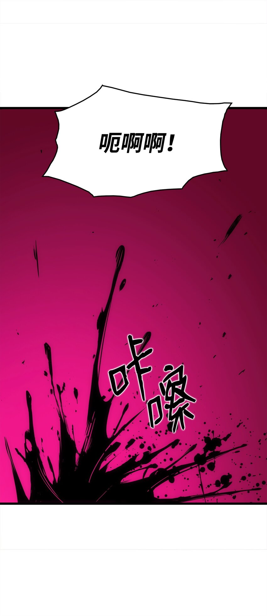 16 何禅在哪儿？！(1/3)-第16话