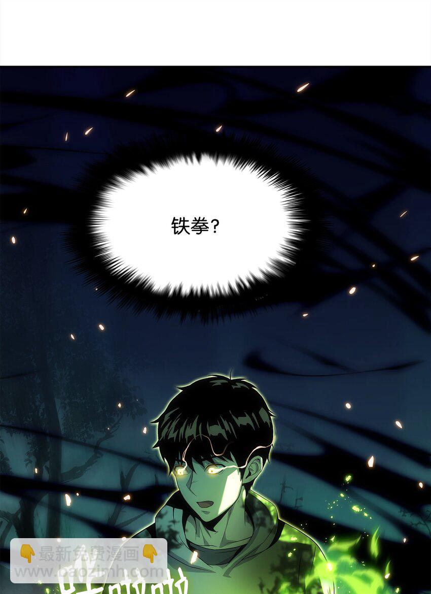 16 何禅在哪儿？！(1/3)-第16话