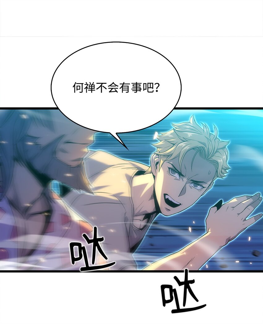 16 何禅在哪儿？！(1/3)-第16话