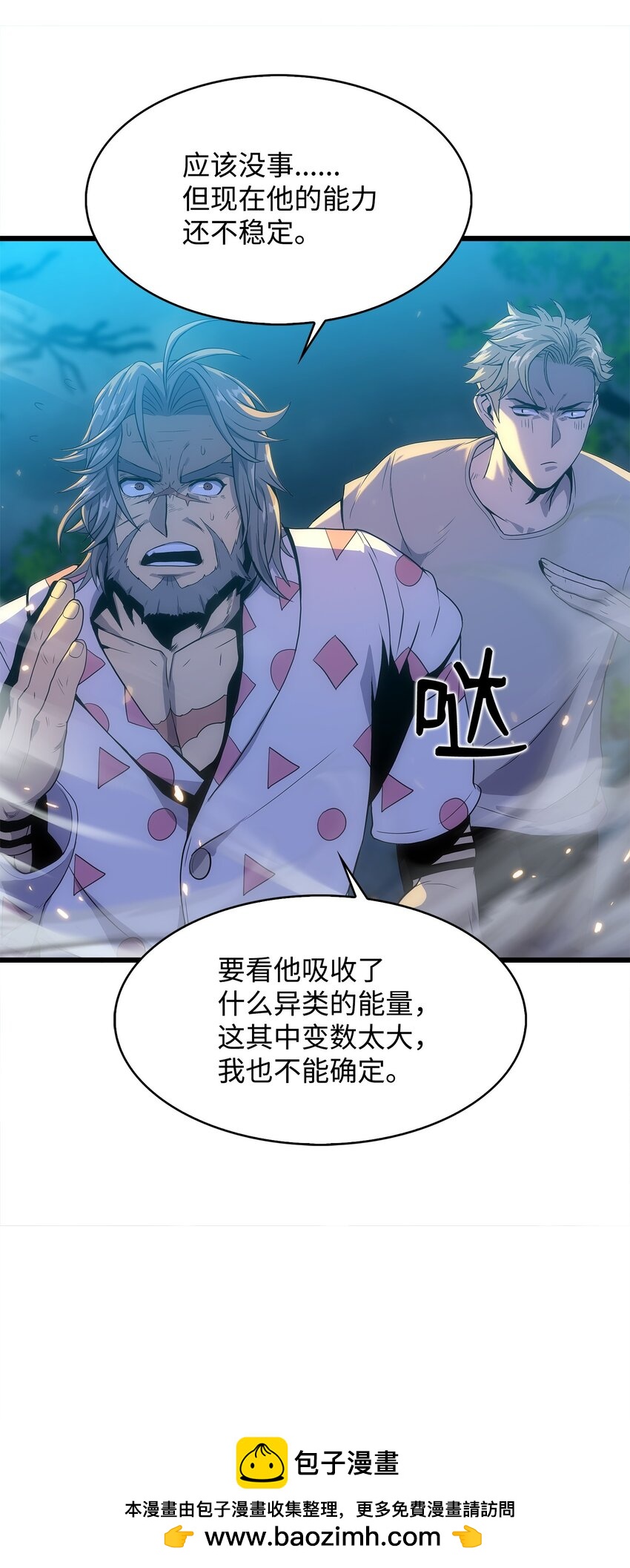 16 何禅在哪儿？！(1/3)-第16话