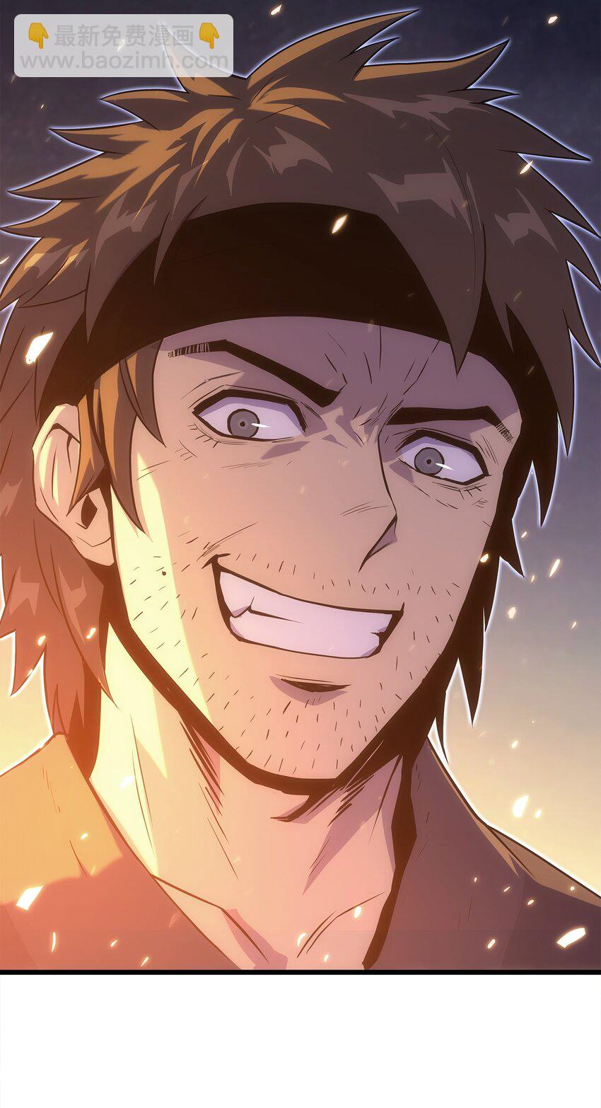 18 独角王的前生(1/3)-第18话