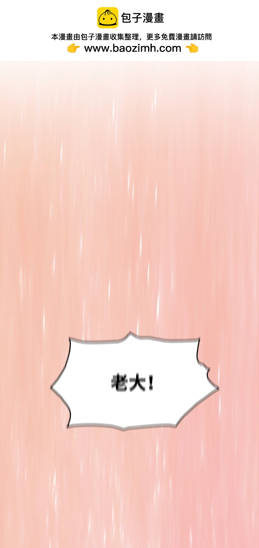 18 独角王的前生(1/3)-第18话