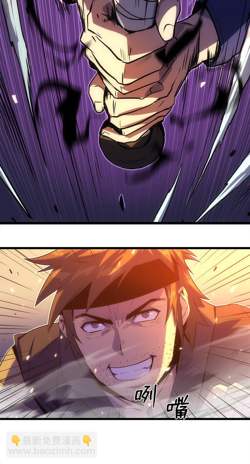 18 独角王的前生(1/3)-第18话