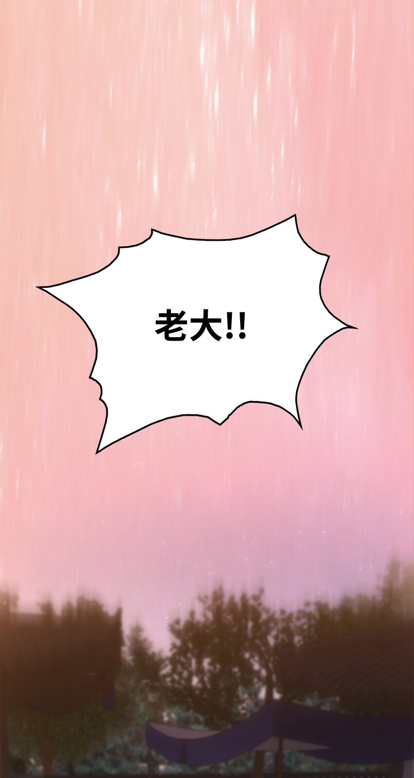 18 独角王的前生(1/3)-第18话