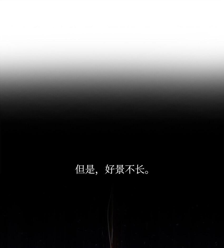 18 独角王的前生(1/3)-第18话