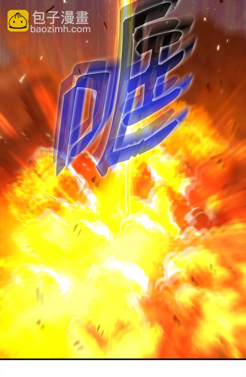 18 独角王的前生(1/3)-第18话