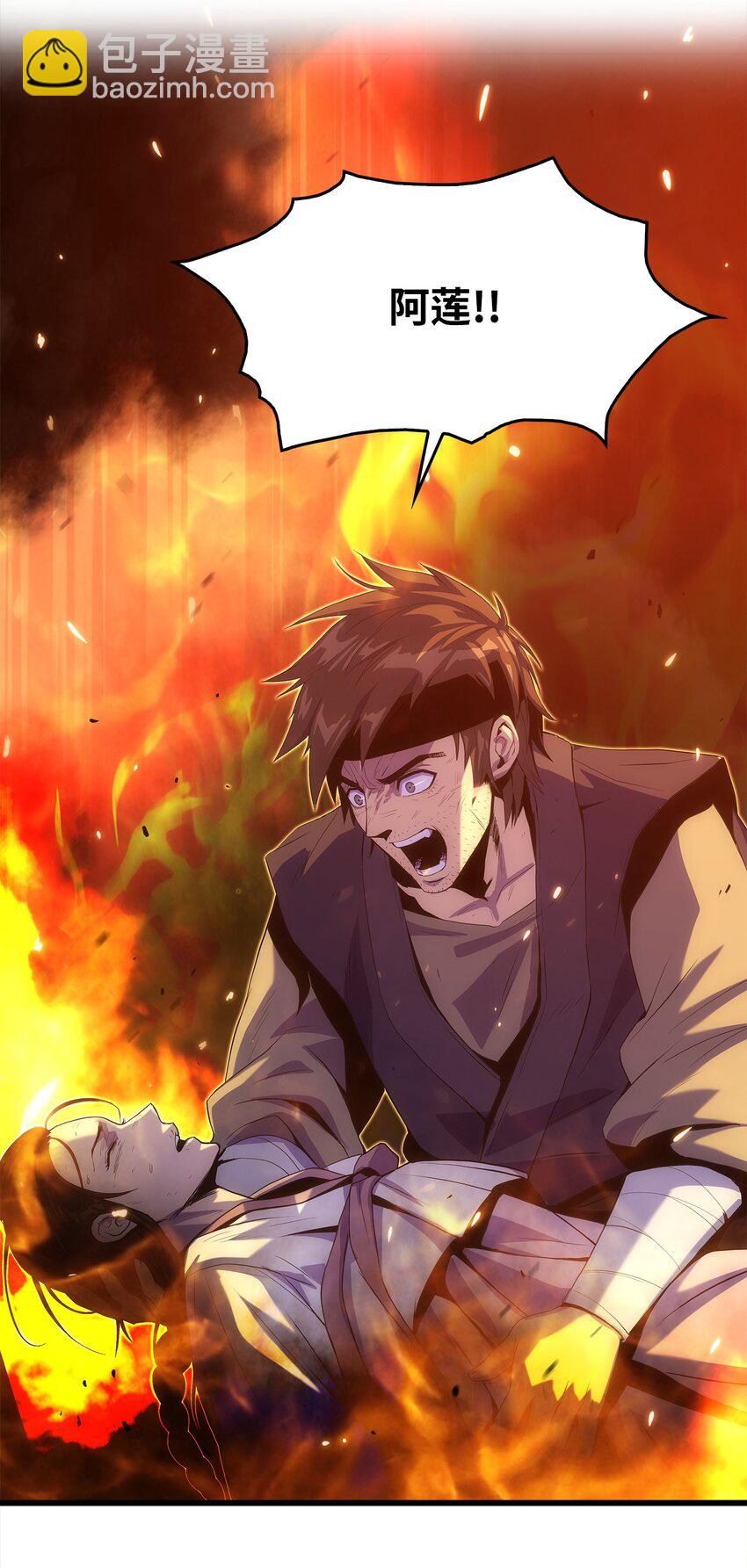 18 独角王的前生(1/3)-第18话