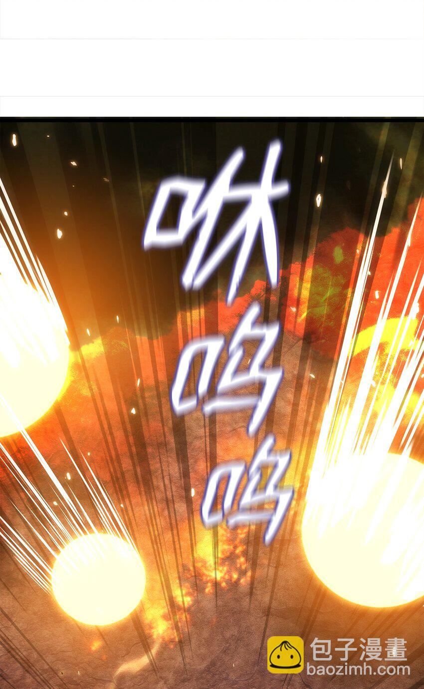 18 独角王的前生(1/3)-第18话