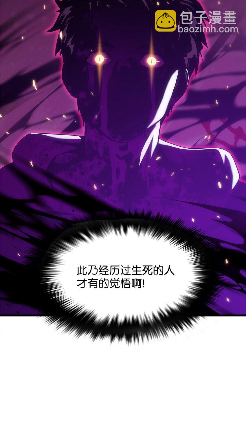 20 何禅中毒(1/2)-第20话