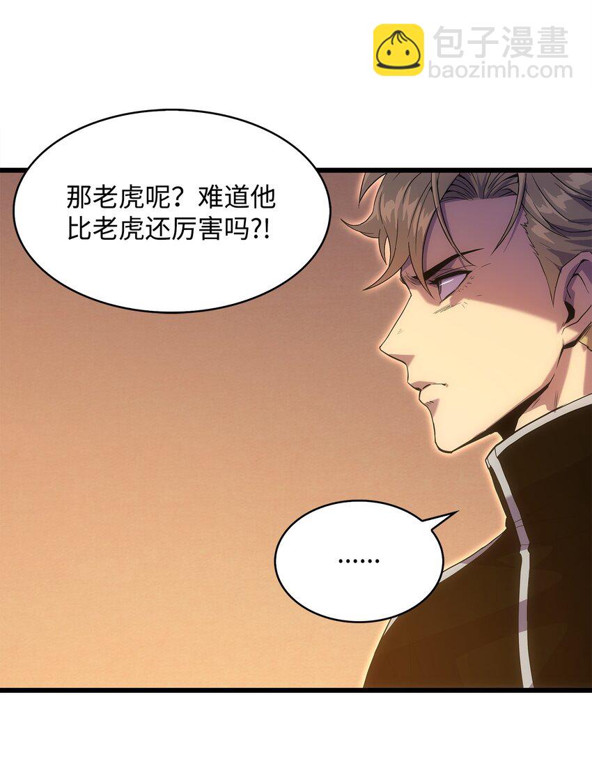 20 何禅中毒(1/2)-第20话