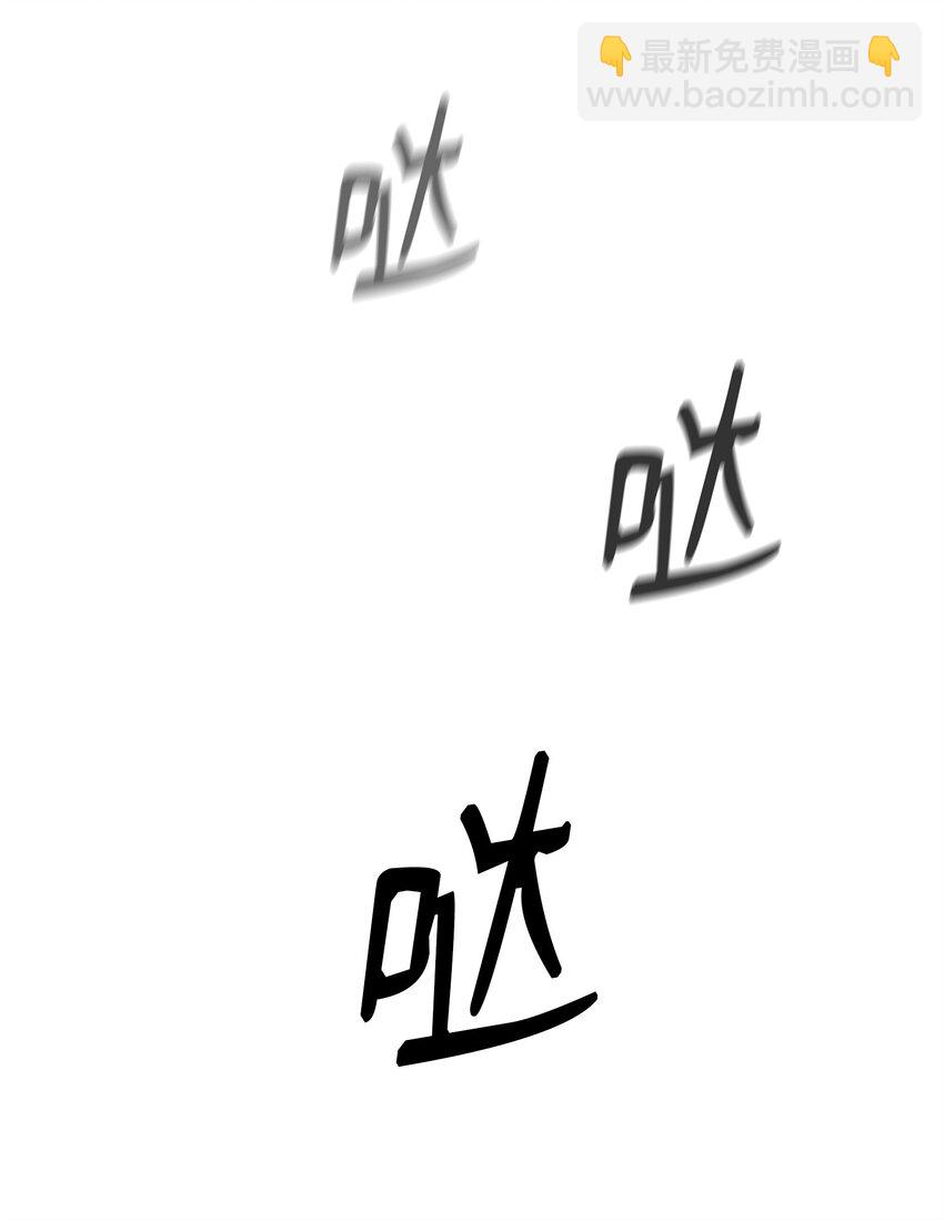 20 何禅中毒(1/2)-第20话