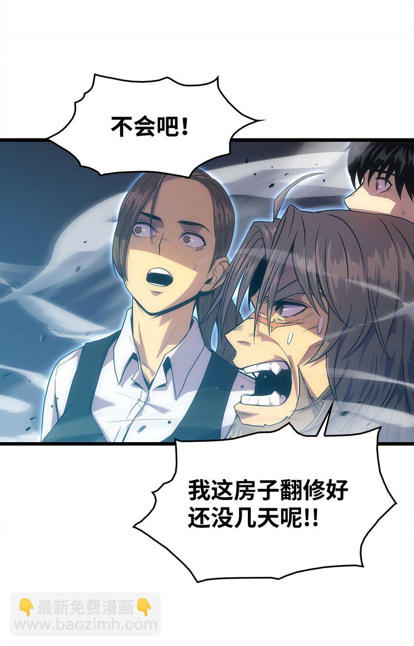 20 何禅中毒(1/2)-第20话