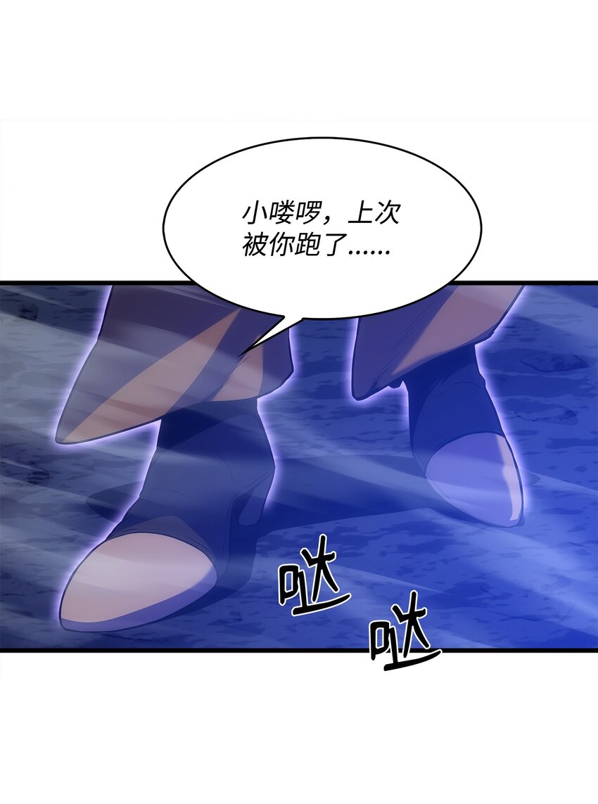 20 何禅中毒(1/2)-第20话