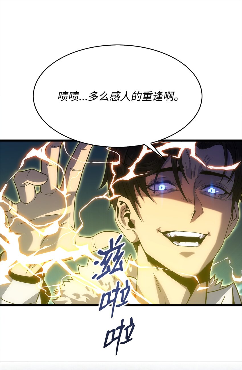 20 何禅中毒(1/2)-第20话