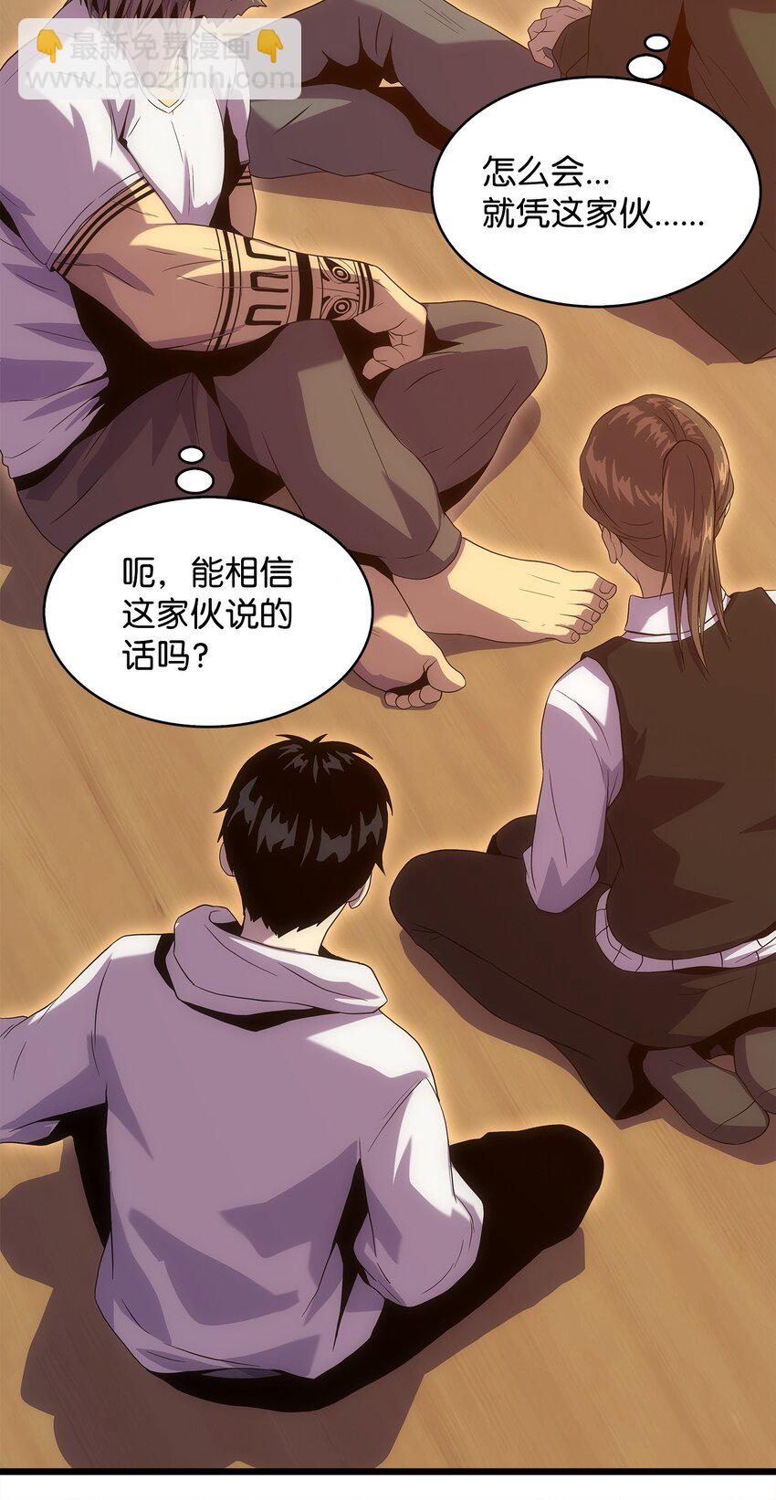 20 何禅中毒(1/2)-第20话