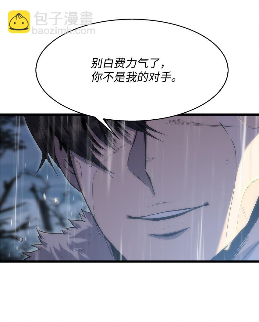 22 虎龙相斗(1/2)-第22话