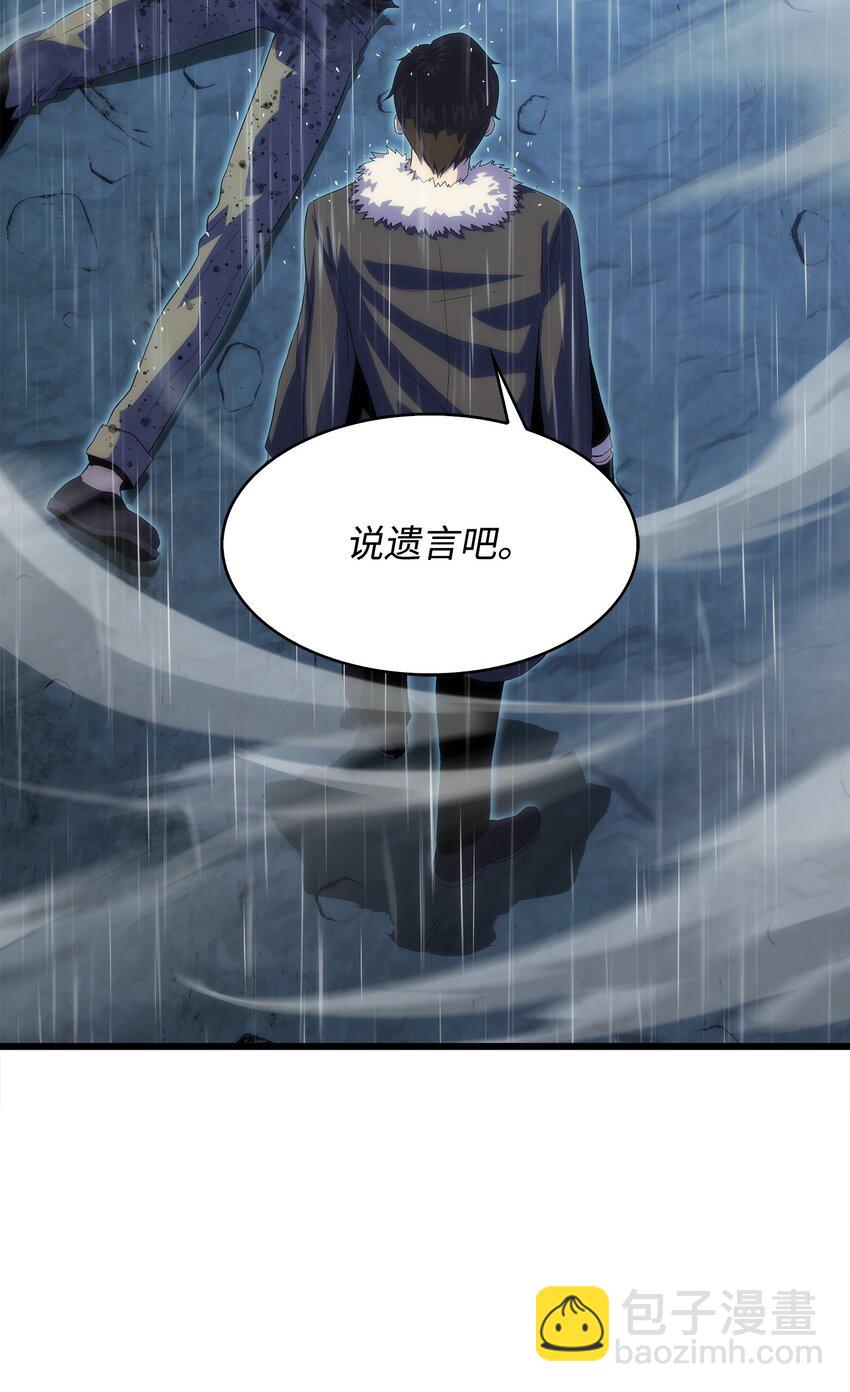 22 虎龙相斗(1/2)-第22话