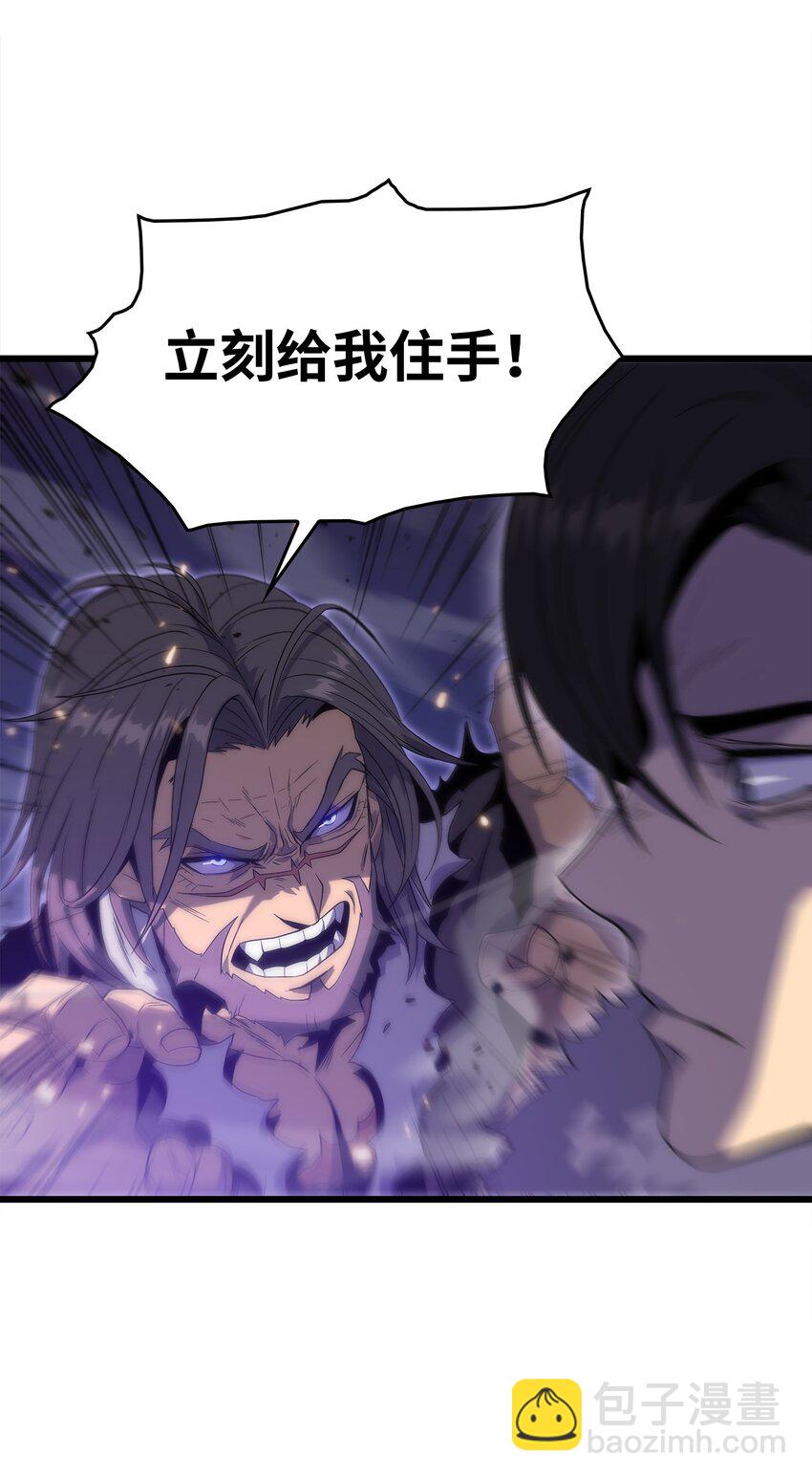 22 虎龙相斗(1/2)-第22话