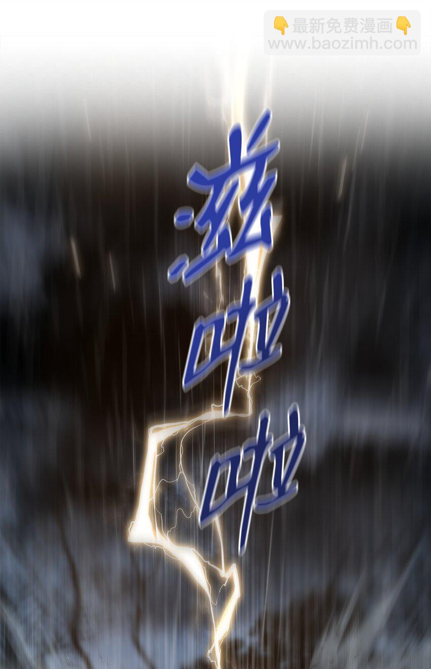 22 虎龙相斗(1/2)-第22话