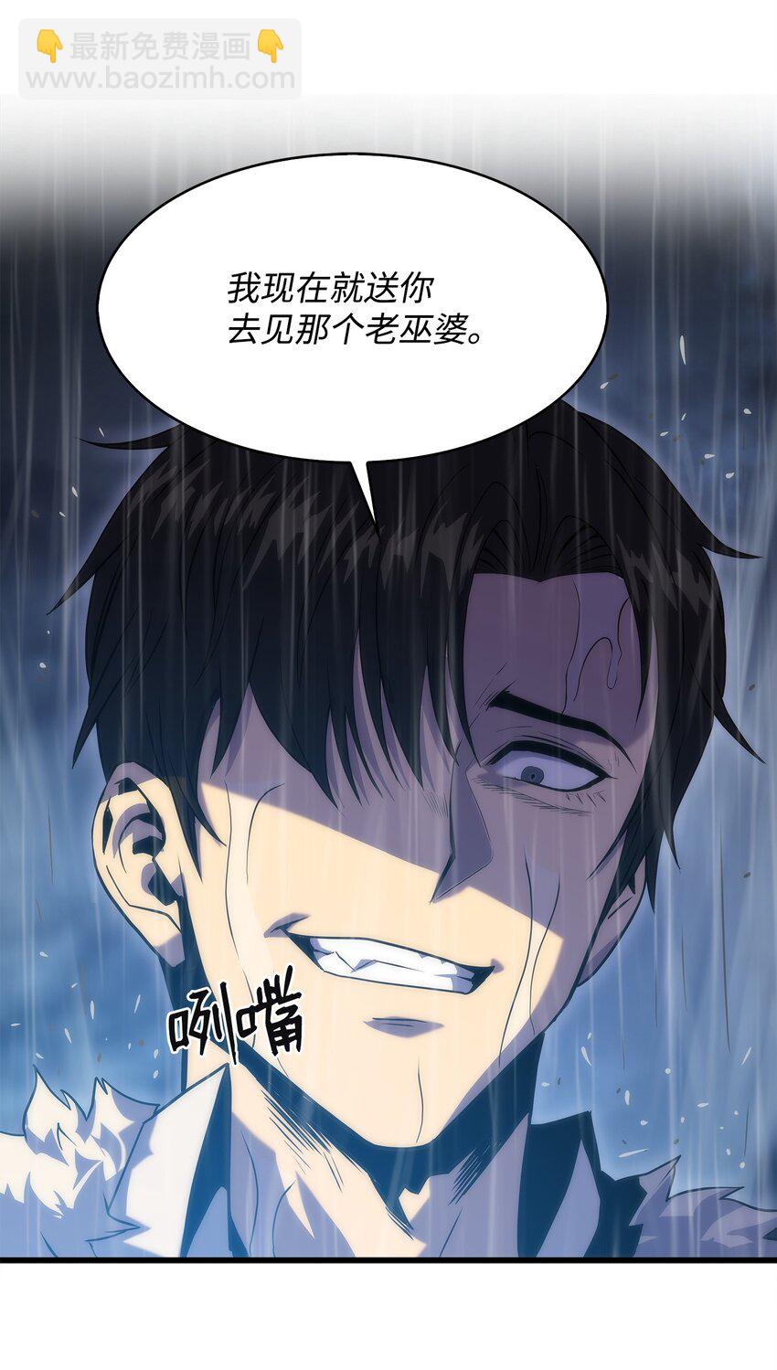 22 虎龙相斗(1/2)-第22话