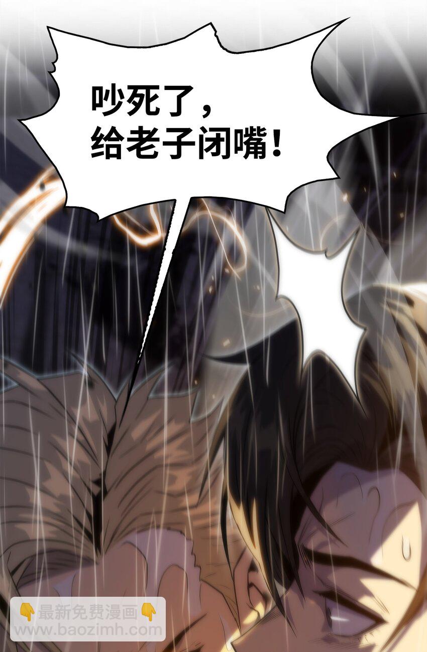 22 虎龙相斗(1/2)-第22话