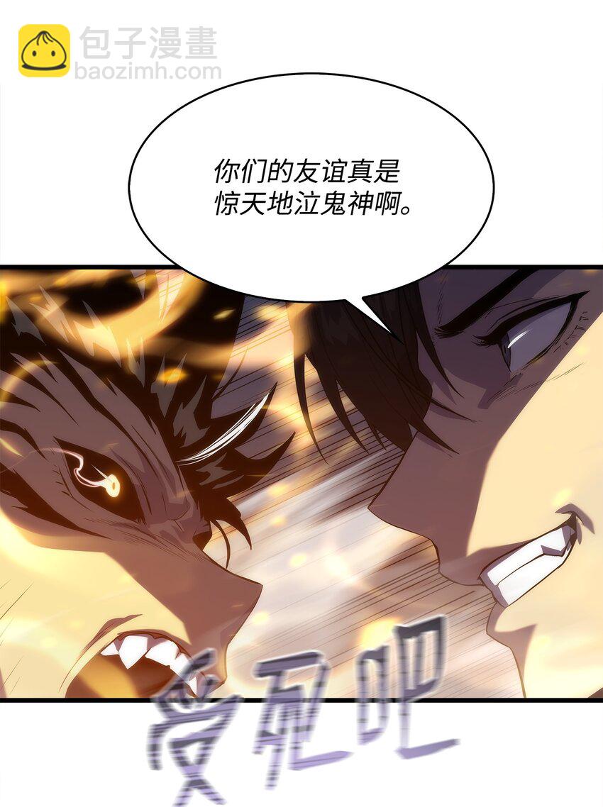 22 虎龙相斗(1/2)-第22话