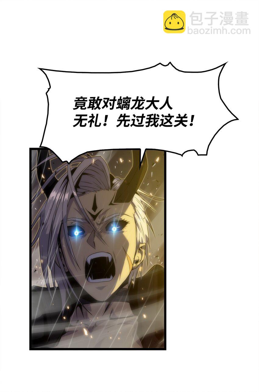 22 虎龙相斗(1/2)-第22话