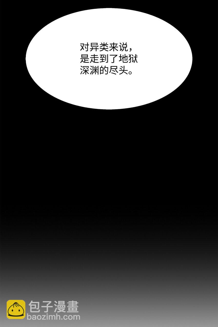 24 厄神(1/3)-第24话