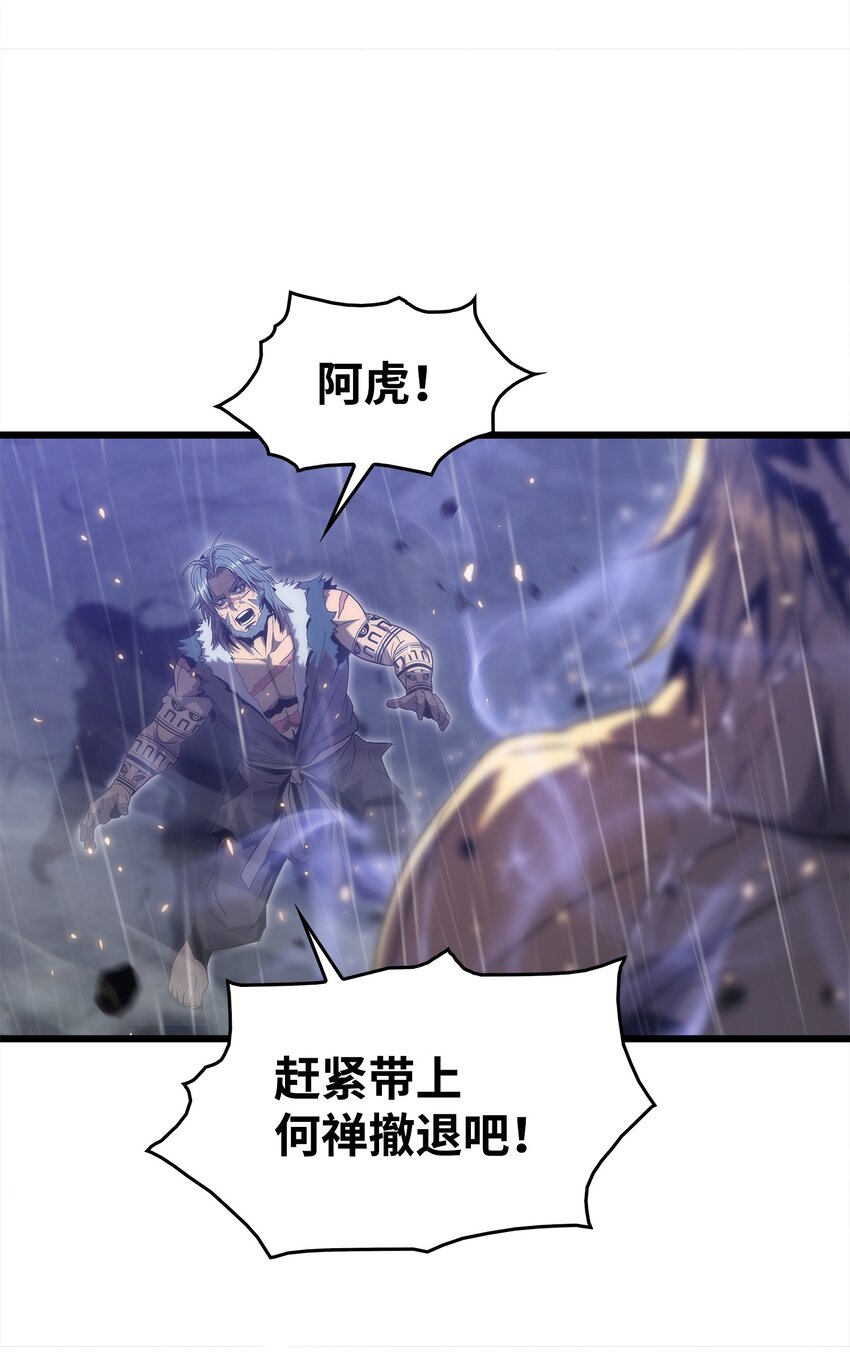 24 厄神(1/3)-第24话