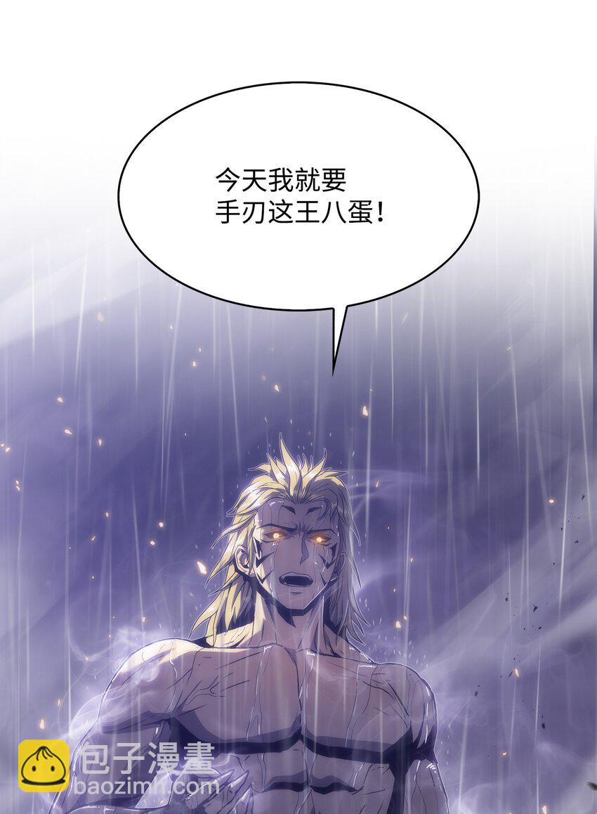 24 厄神(1/3)-第24话