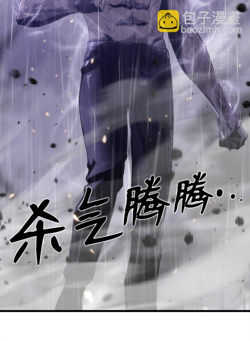 24 厄神(1/3)-第24话