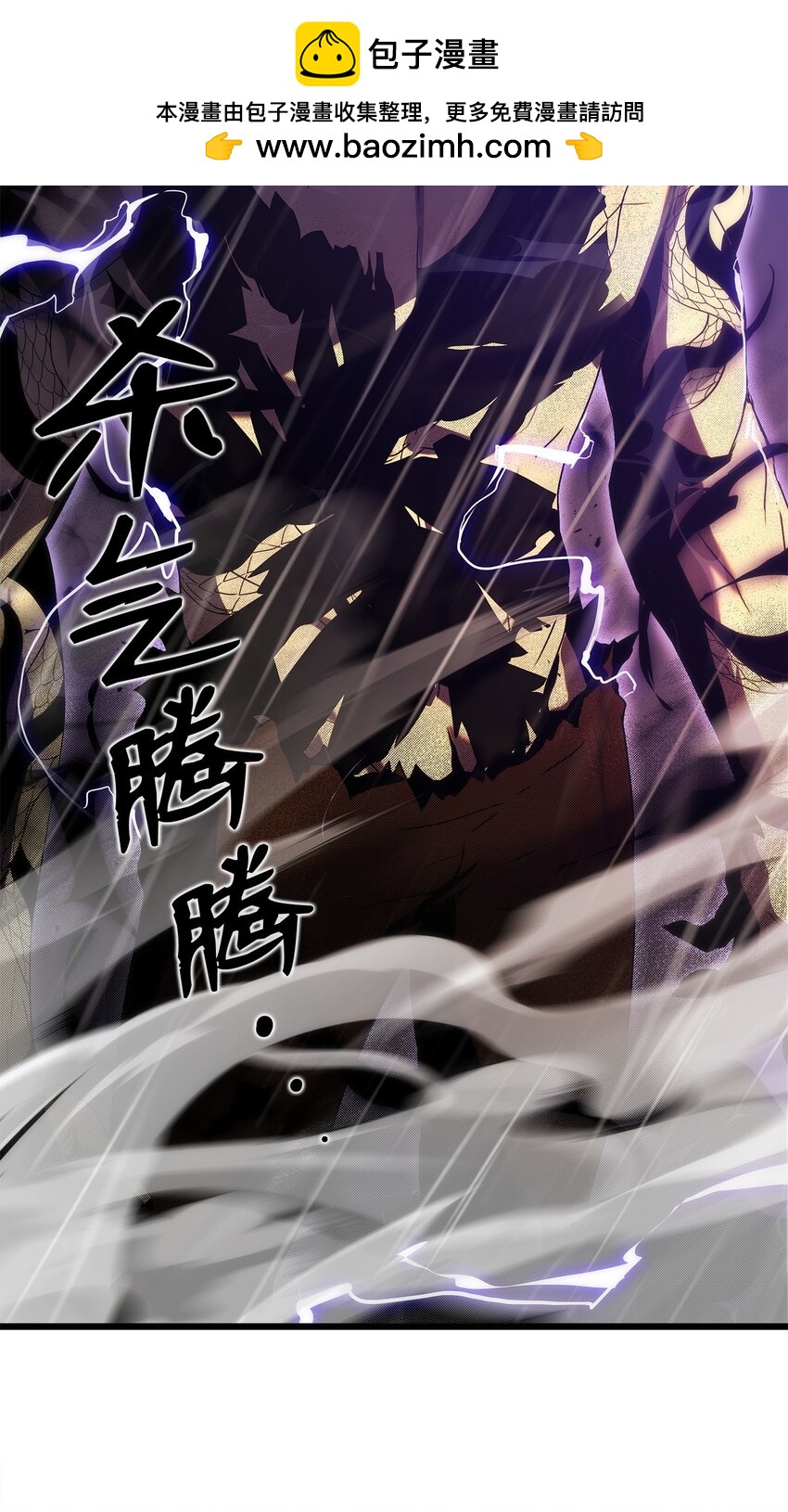 24 厄神(1/3)-第24话