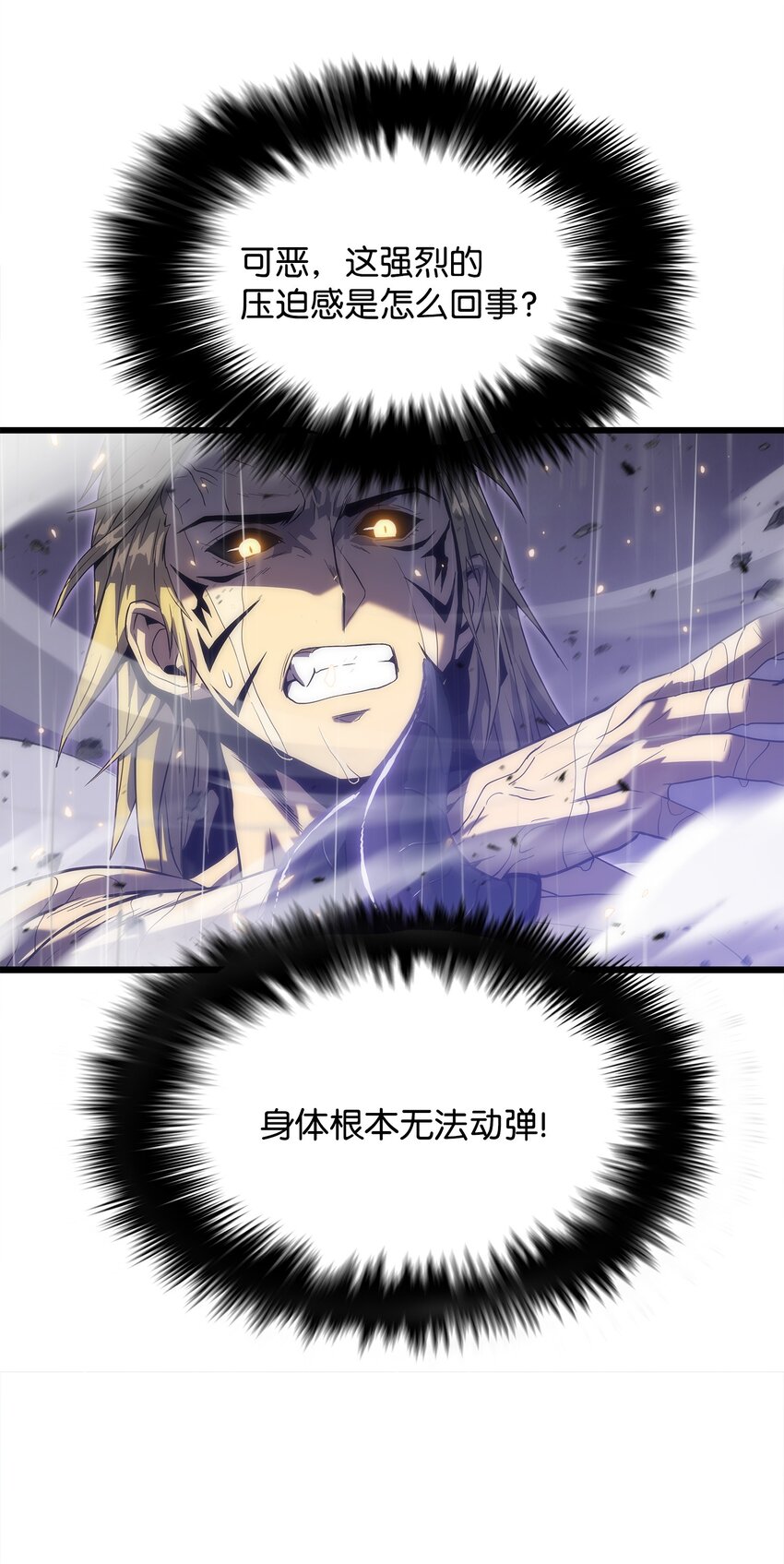 24 厄神(1/3)-第24话