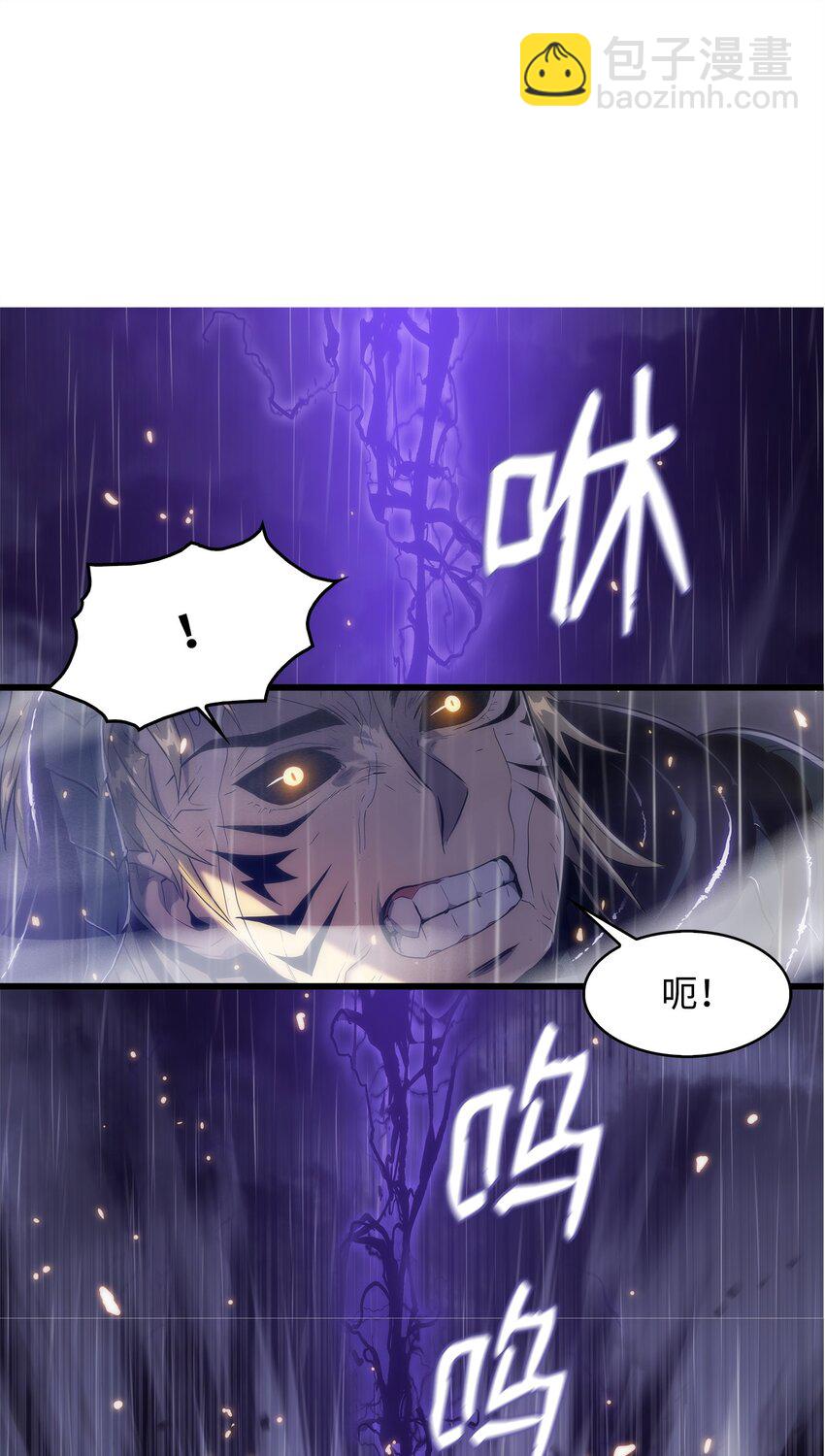 24 厄神(1/3)-第24话